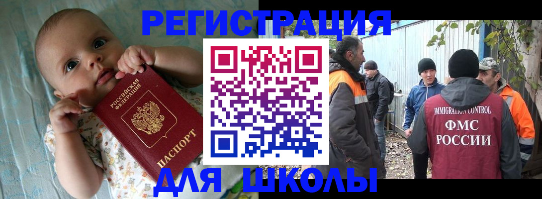 форма 3 в Большом Камне